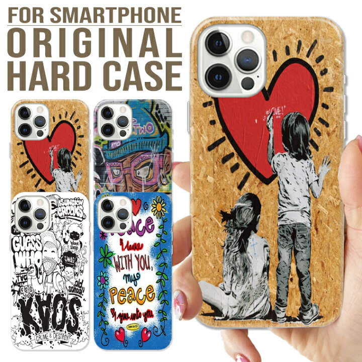 楽天市場 全機種対応 スマホ ケース Iphone11 11pro Galaxy Xperia Aquosphon イラスト 手書き風 ストリートアート グラフィティ 耐衝撃 Quebra