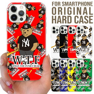 S@Ή iPhone17 Pro Max Air 16e 15 pro 15Plus iPhone14 P[X Xperia AQUOS R9 GalaxyS25 Google Pixel10 n[h X}z P[X PHON W.T.F BEAR N} xA[ 싅 BASEBALL W[ obg O[u COZu h X