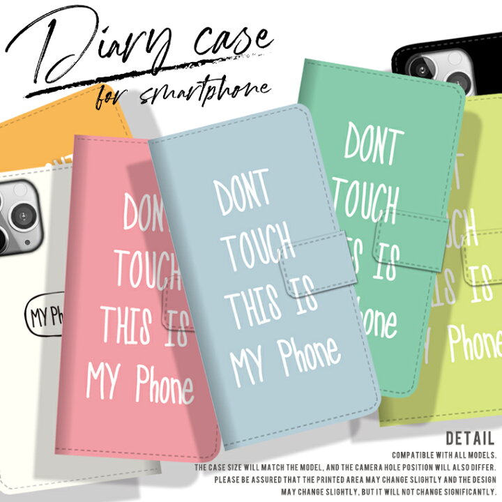 楽天市場 Quebra ケブラ 全機種対応 Iphone13 Pro Max Iphone Mini ケース Iphone Plus Se Xperia Huawei Galaxy 手帳型 Myphone 手書き風フォント ゆるい パステルカラー 可愛い イラスト ペアルック 女の子 Quebra