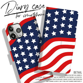 楽天市場 スマホケース手帳型 アメリカ国旗柄 Iphone8の通販