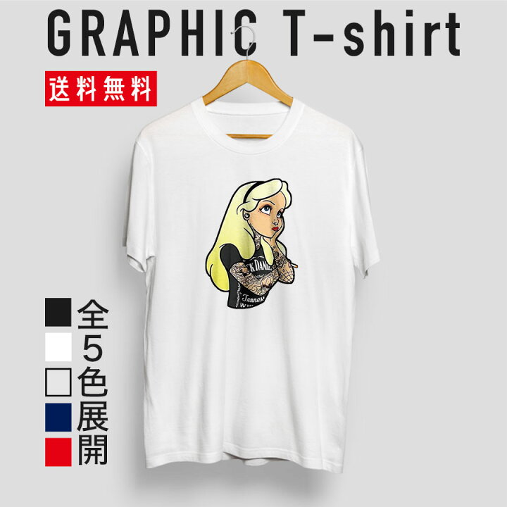 楽天市場 Quebra ケブラ プリンセス 白雪姫 アリエル タトゥー ハードコア Tシャツ ストリート グラフィックデザイン おしゃれ かわいい プレゼント オールシーズン 春夏 ユニセックス 男女共用 Quebra
