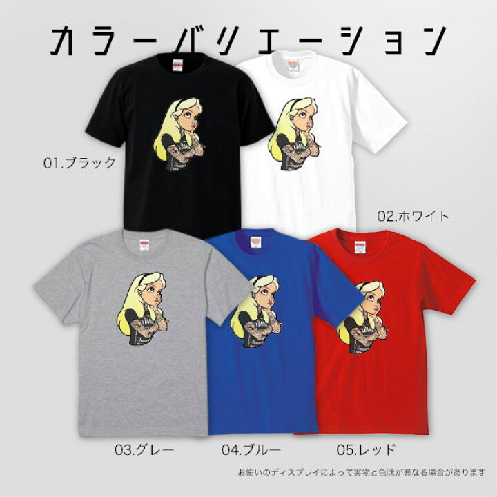 楽天市場 Quebra ケブラ プリンセス 白雪姫 アリエル タトゥー ハードコア Tシャツ ストリート グラフィックデザイン おしゃれ かわいい プレゼント オールシーズン 春夏 ユニセックス 男女共用 Quebra