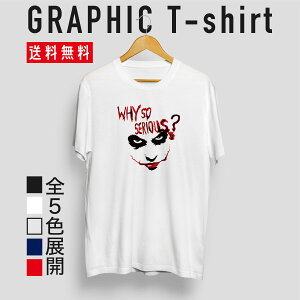 quebra �P�u�� WHY SO SERIOUS? T�V���c �X�g���[�g �O���t�B�b�N�f�U�C�� ������� ���킢�� �v���[���g �I�[���V�[�Y�� �t�� ���j�Z�b�N�X �j�����p
