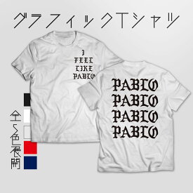 楽天市場 デザイン おしゃれ Tシャツ カットソー トップス メンズファッションの通販