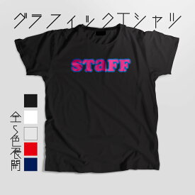 楽天市場 デザイン おしゃれ Tシャツ カットソー トップス メンズファッションの通販