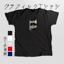 楽天市場 デザイン おしゃれ Tシャツ カットソー トップス メンズファッションの通販