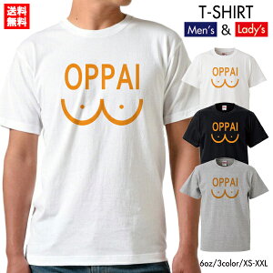 quebra �P�u�� T�V���c �J�b�g�\�[ OPPAI �����ς� �������� ���� ������� �I�[���V�[�Y�� �t�� ���j�Z�b�N�X �j�����p