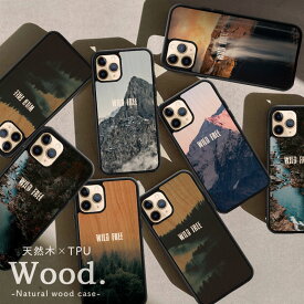 iPhone15 Pro ケース 木製 ウッド iPhone15 pro max 15 plus ケース iPhone14 pro 13mini 木製 天然木 iPhone 12 pro iPhone11 Pro ウッドケース おしゃれ かわいい 耐衝撃 大自然 山 滝 川 渓谷 アウトドア WIDL FREE ペア カップル
