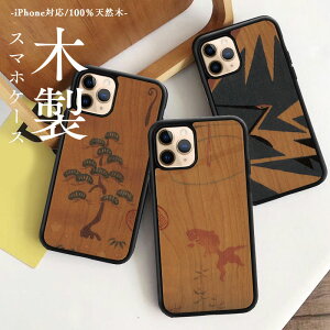 iPhone16 Pro P[X ؐ Ebh iPhone16 pro max 16 plus P[X iPhone15 pro 14 ؐ VR iPhone 13 pro iPhone12 Pro EbhP[X  킢 ϏՌ { a 吳}  ̖ ܂莆  y