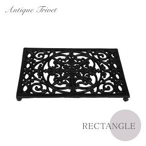 yNbN|Xg։zy[։zRECTANGLE TRIVET ANTIQUE BLACKiN^O gxbg AeB[N ubNjy~ 炵 Ȃו~ |bg}bg Lb`G Lb`ObY  