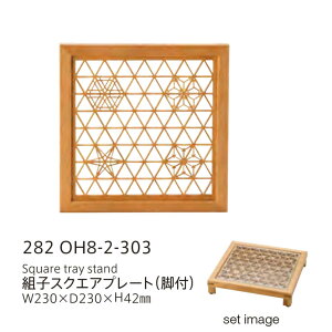 y񂹏izgq KUMIKO XNGAv[girtjy{z@282OH8-2-303yKX ؐ aH a_ iz