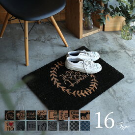 沖縄・離島・一部地域対象外。Queen Ann クイーンアン COIR MAT NATURAL コイヤーマット 16タイプ 19C【玄関マット おしゃれ おもてなし アンティーク カントリー調 足ふき 泥除け ラバーマット】