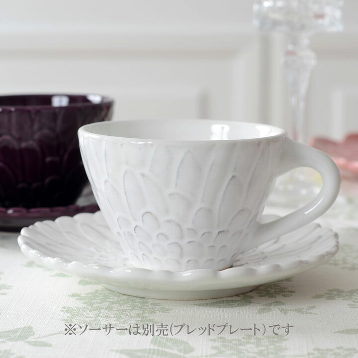 楽天市場 Bordallo San Raphael ボルダロ サンラファエル Bloomyブルーミー ティーカップ クリサンテーモ ポルトガル製 Bp ボルダロピニェイロ Bordallo Pinheiro ブルーミー レリーフ 食器 雑貨 ファッションqueenann