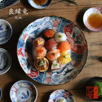 楽天市場】古伊万里 大皿（素材（キッチン用品）陶磁器）（食器 