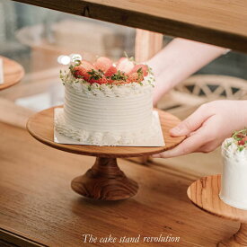 木製クラシック・ケーキスタンドM 　21cm【ケーキプレート おしゃれ アンティーク調 クラシック調 お誕生日ケーキ アクセサリースタンド】