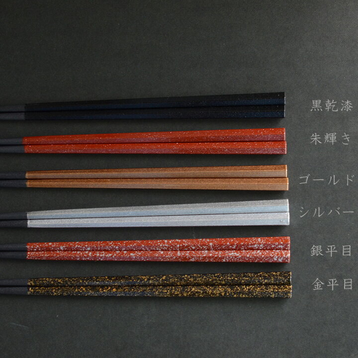 楽天市場】【メール便可】【クリックポスト便可】五角箸 PBT樹脂 22.5cm 6色 5-1077 5-1078【お箸 おはし エコ箸 すべりどめ加工 持ちやすい 日本製 使いやすい おしゃれ おもてなし 食洗機可】 : 食器・雑貨・ファッションQueenAnn 楽天市場】【メール便可】【クリックポスト便可】五角箸 PBT樹脂 22.5cm 6色 5-1077 5-1078【お箸 おはし エコ箸 すべりどめ加工 持ちやすい 日本製 使いやすい おしゃれ おもてなし 食洗機可】 : 食器・雑貨・ファッションQueenAnn