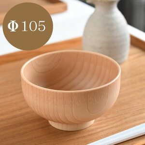 耐熱 木肌摺り【食洗機対応 漆器 和食 日本製 吸物椀 和食器 椀 碗 ベージュ 蓋物 お正月 割烹 料亭】