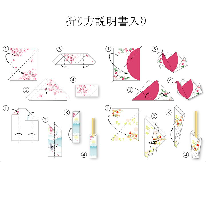楽天市場 クリックポスト便可 メール便可 美濃和紙懐紙 吉祥 枚セット St K12 G 日本製 美濃和紙 無蛍光和紙 懐紙 一筆箋 お箸袋 ぽち袋 御茶席 和モダン おしゃれ 折敷 和食器 おもてなし セット 茶道 食器 雑貨 ファッションqueenann