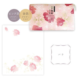 yNbN|Xg։zy[։z20 P[Xt a̐E 11^Cvy{ SAIEN Kimono MONDE  Zbg t ɗ\a    m  aG a 