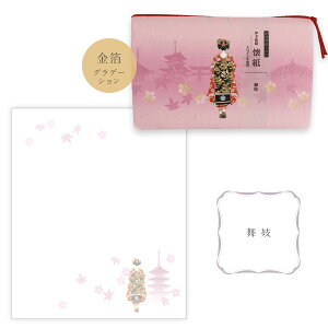 yNbN|Xg։zy[։z20 P[Xt a̐E 11^Cvy{ SAIEN Kimono MONDE  Zbg t ɗ\a    m  aG a 