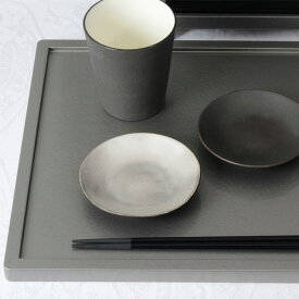 イタリア　小皿　2色（ピューター/ブラック）【Y's home style やま平窯 有田焼 磁器 和食器 和モダン おしゃれ 日本製 made in japan】043