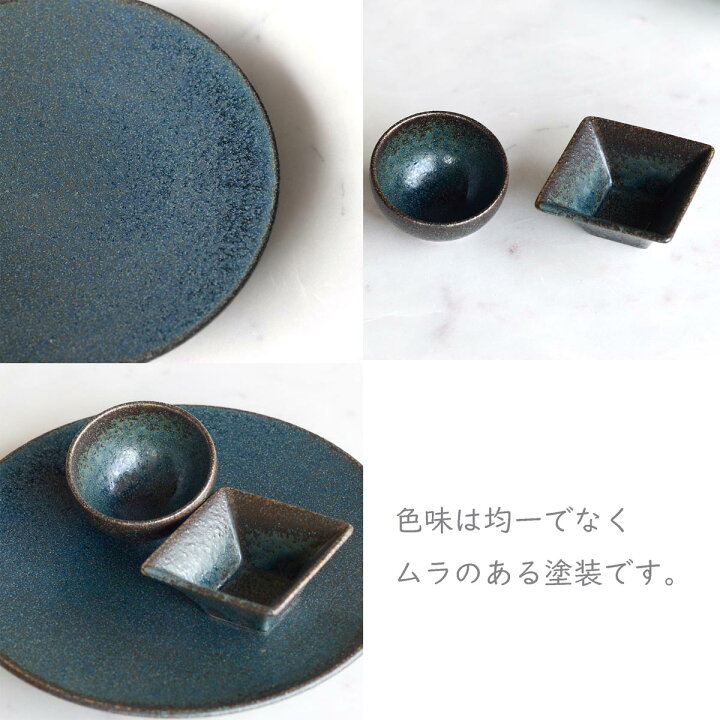 楽天市場】CARITA カリタ 8.5丸浅口切立皿 藍潤(うるみ)【日本製 