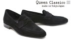 クインクラシコ / QueenClassico メンズ ドレスシューズ 86001bk ローファー ブラック 国産(日本製)