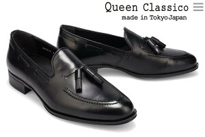 y10܂ł̂őoׁIz NCNVR ^bZ[t@[ Y JWA hXV[Y ^bZ[t@[ ubN Y({) 89002 QueenClassicoY p[eB[
