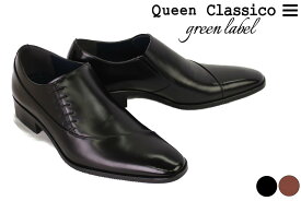 クインクラシコグリーンレーベル メンズ ドレスシューズ サイドレース ブラック ブラウン Queen Classico green label dw1602