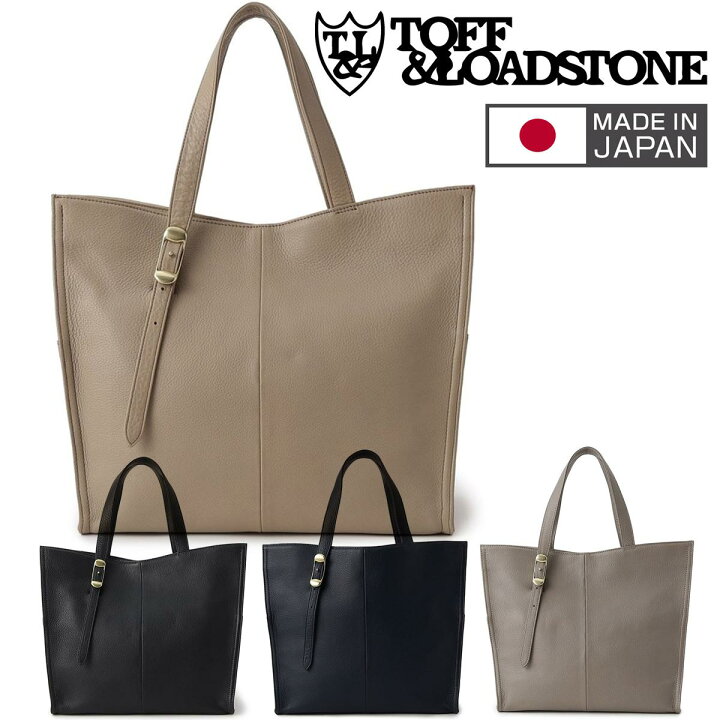 楽天市場】トフ＆ロードストーン バッグ スプルトート 国産(日本製  