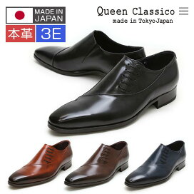 楽天市場】【15日限定！ｴﾝﾄﾘｰ＋RｶｰﾄﾞでPt15倍】 ビジネスシューズ 本革 