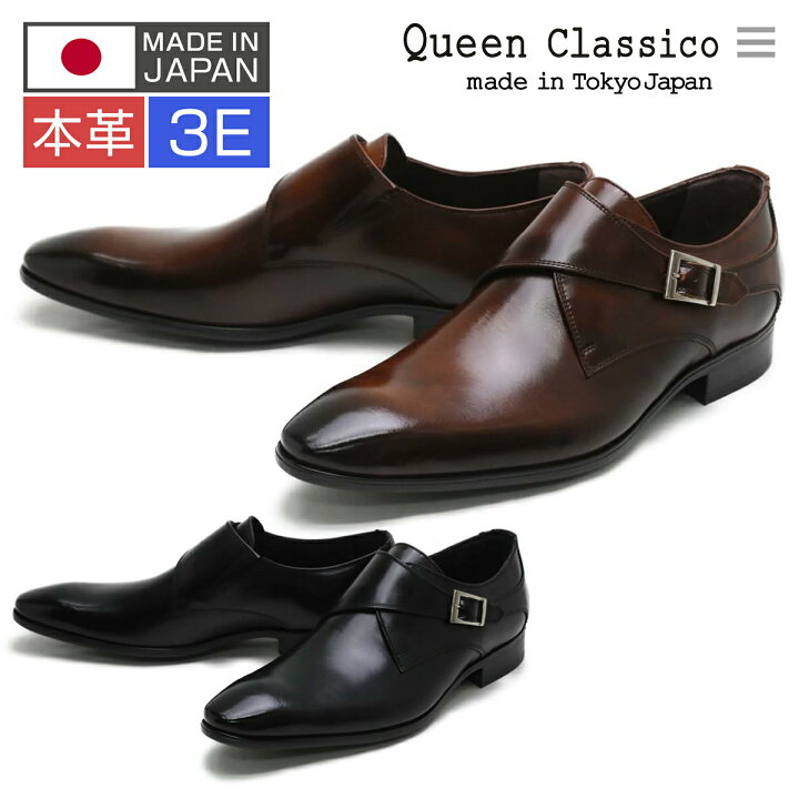 楽天市場】【5日限定！ｴﾝﾄﾘｰ＋RｶｰﾄﾞでPt15倍】ビジネスシューズ 本革 