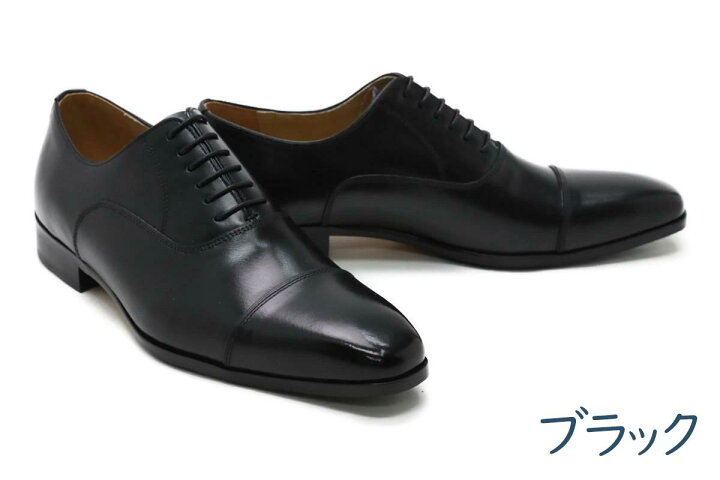 楽天市場】【15日限定！ｴﾝﾄﾘｰ＋RｶｰﾄﾞでPt15倍】 ビジネスシューズ 