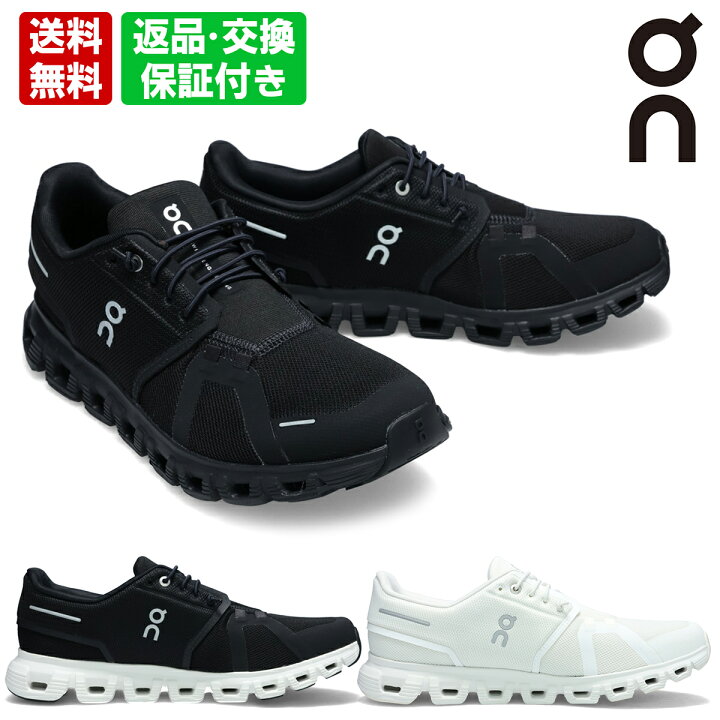 楽天市場】オン メンズ スニーカー クラウド6 On cloud6 国内正規品 