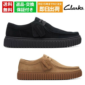 y15܂ł̂őoׁIz N[NX Y JWAV[Y g[q[ Clarks 26172019 26173471 JV  lC XG[h H~ _炩 