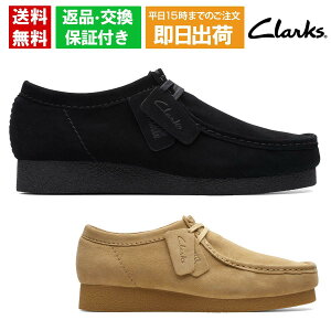 y15܂ł̂őoׁIz N[NX Y JWAV[Y r[GHEH[^[v[t Clarks 26177833 26177834 h XG[h v H~ JV 