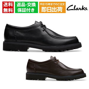 N[NX Y hXV[Y o[EBbNV[ { Clarks 261837 X[XU[ r[ AWf [t@[ NVbN JWA IItp ubN uE