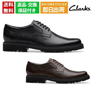 N[NX Y hXV[Y o[EBbN[X { Clarks 2618372 ㎿U[   _炩 Ռz ԉ\ ^CX Vv ubN uE