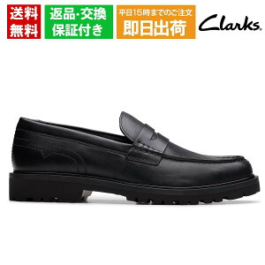 N[NX Y hXV[Y o[EBbN[ Clarks 26183727 JWA [t@[ v U[  _炩 ₷ yj[[t@[ tH[tbgxbh