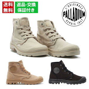 y10܂ł̂őoׁIz pfBE fB[X ppnC PALLADIUM 92352 nCJbg EHbVhLoX X^CAbv JWA  H~ x[W uE u