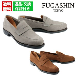 【平日10時までのご注文で即日出荷!】 フウガシン アンライニングローファー メンズ スエード ドレスシューズ グレー FUGASHIN fg7103 パーティー