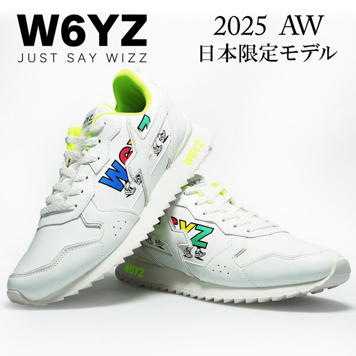 楽天市場】【平日10時までのご注文で即日出荷！】 ウィズ W6YZ 