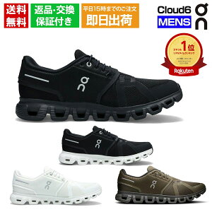 y15܂ł̂őoׁIz I Xj[J[ Y NEh6 On cloud6 ubN zCg Ki
