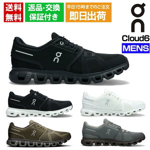 y15IGg[{RJ[hPt14{zy15܂ł̂őoׁIz I Xj[J[ Y NEh6 On cloud6 ubN zCg Ki