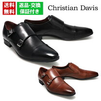楽天市場】Christian Davis（靴）の通販