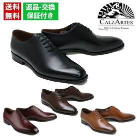 【平日10時までのご注文で即日出荷！】 ビジネスシューズ 革靴 フルマッケイ製法 メンズ 本革 レザーソール カルサーテス ホールカット ブラック CALZARTES cz-900 冠婚葬祭