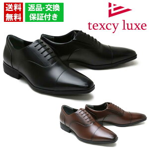 y25IGg[{RJ[hPt15{zy10܂ł̂őoׁIz eNV[NX Y Xg[g`bv hXV[Y ubN texcy luxe tu-7032  A