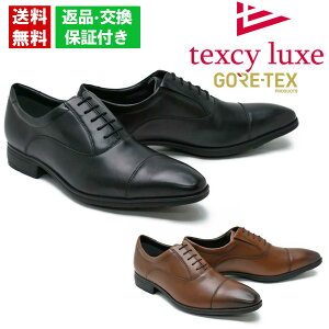 y15IGg[{RJ[hPt15{zy10܂ł̂őoׁIz eNV[NX SAebNX Xg[g`bv Y hXV[Y ubN texcy luxe GORE-TEX TU-8002 