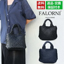 楽天市場】ファロルニ（素材（生地・毛糸）本革）（バッグ・小物 