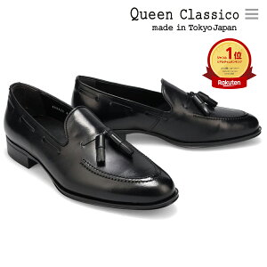 y10܂ł̂őoׁIz NCNVR ^bZ[t@[ Y JWA hXV[Y ^bZ[t@[ ubN Y({) 89002 QueenClassicoY p[eB[
